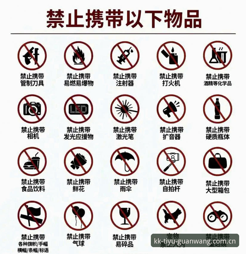 KK体育最新版本2024下载必知的5个核心要点（附避坑指南）