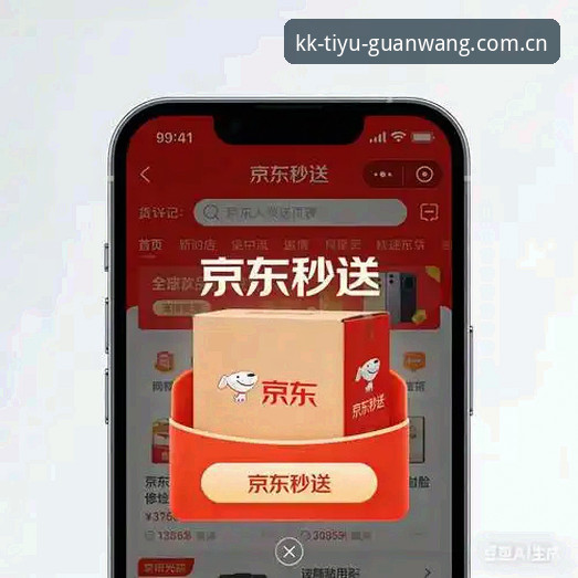 KK体育正版下载常见问题完整指南：从安装到支付一步到位
